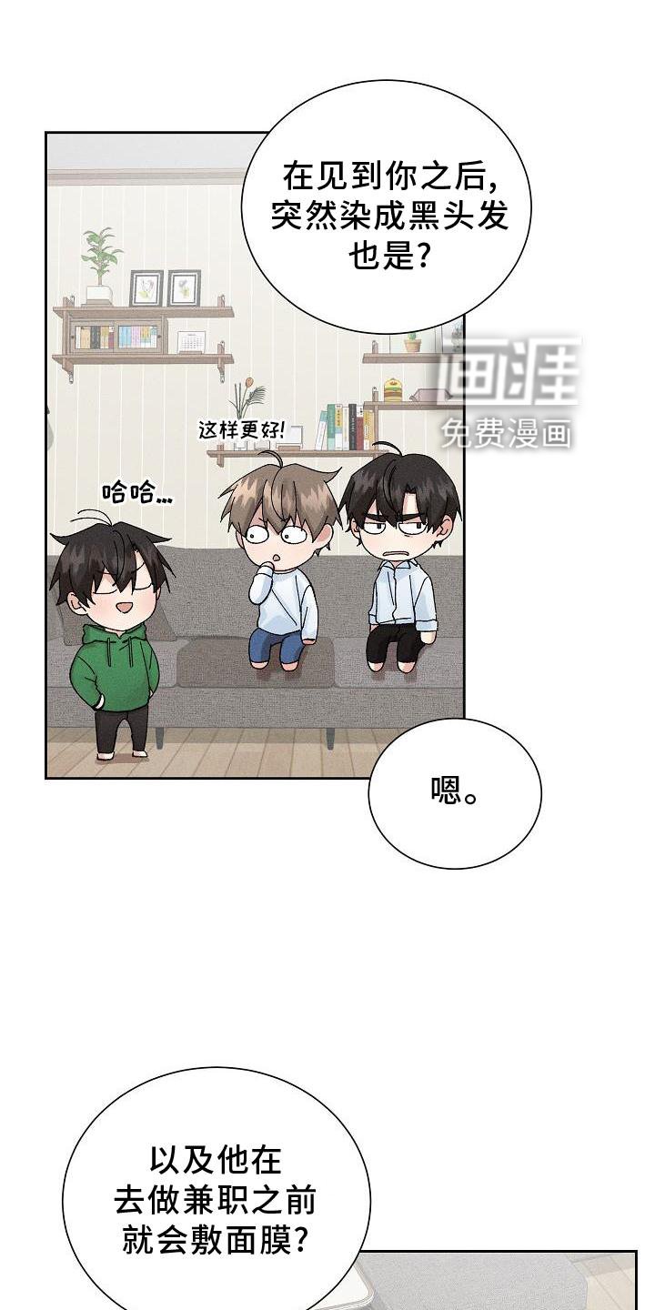 第19章：提醒