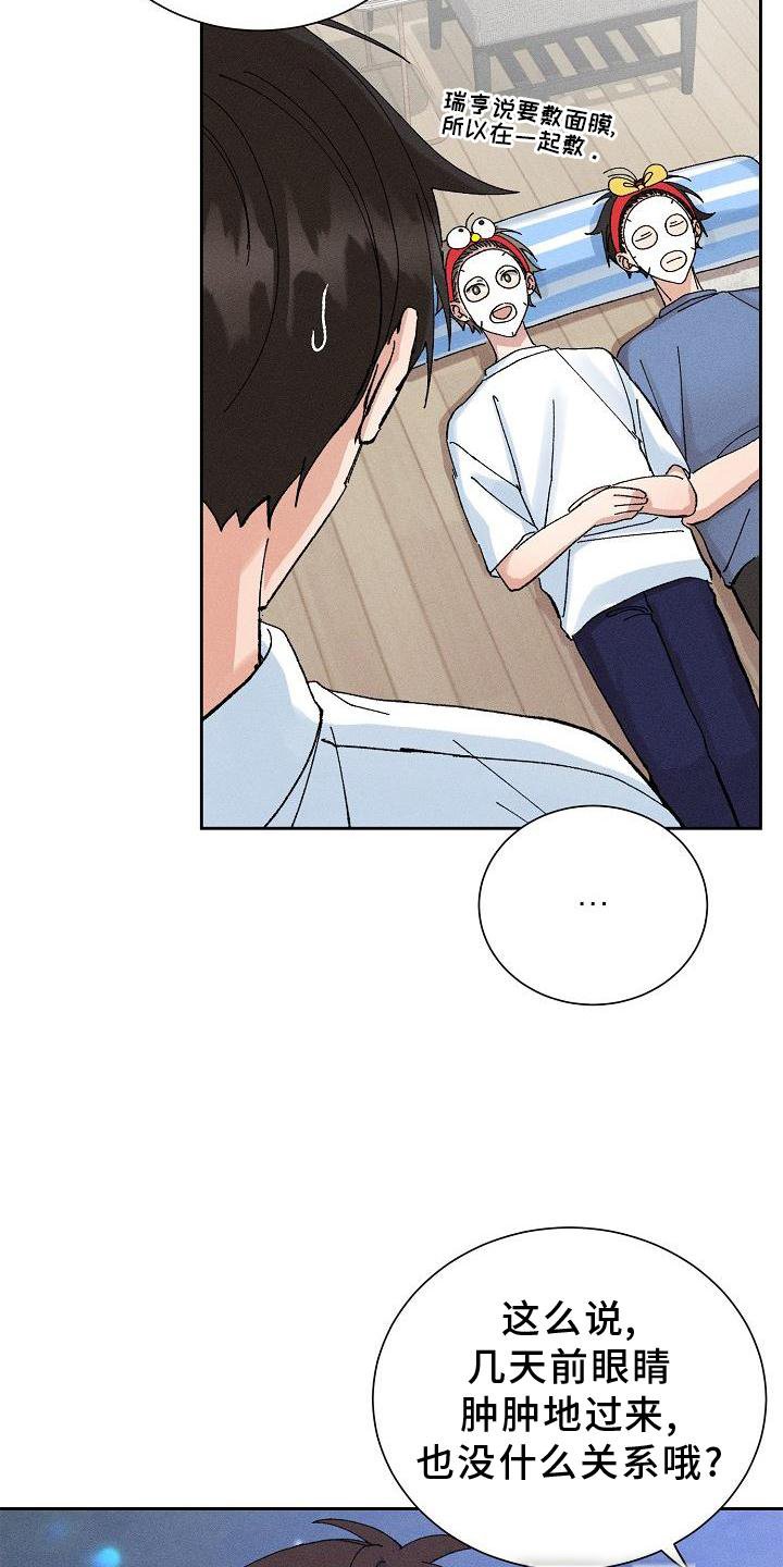 第19章：提醒