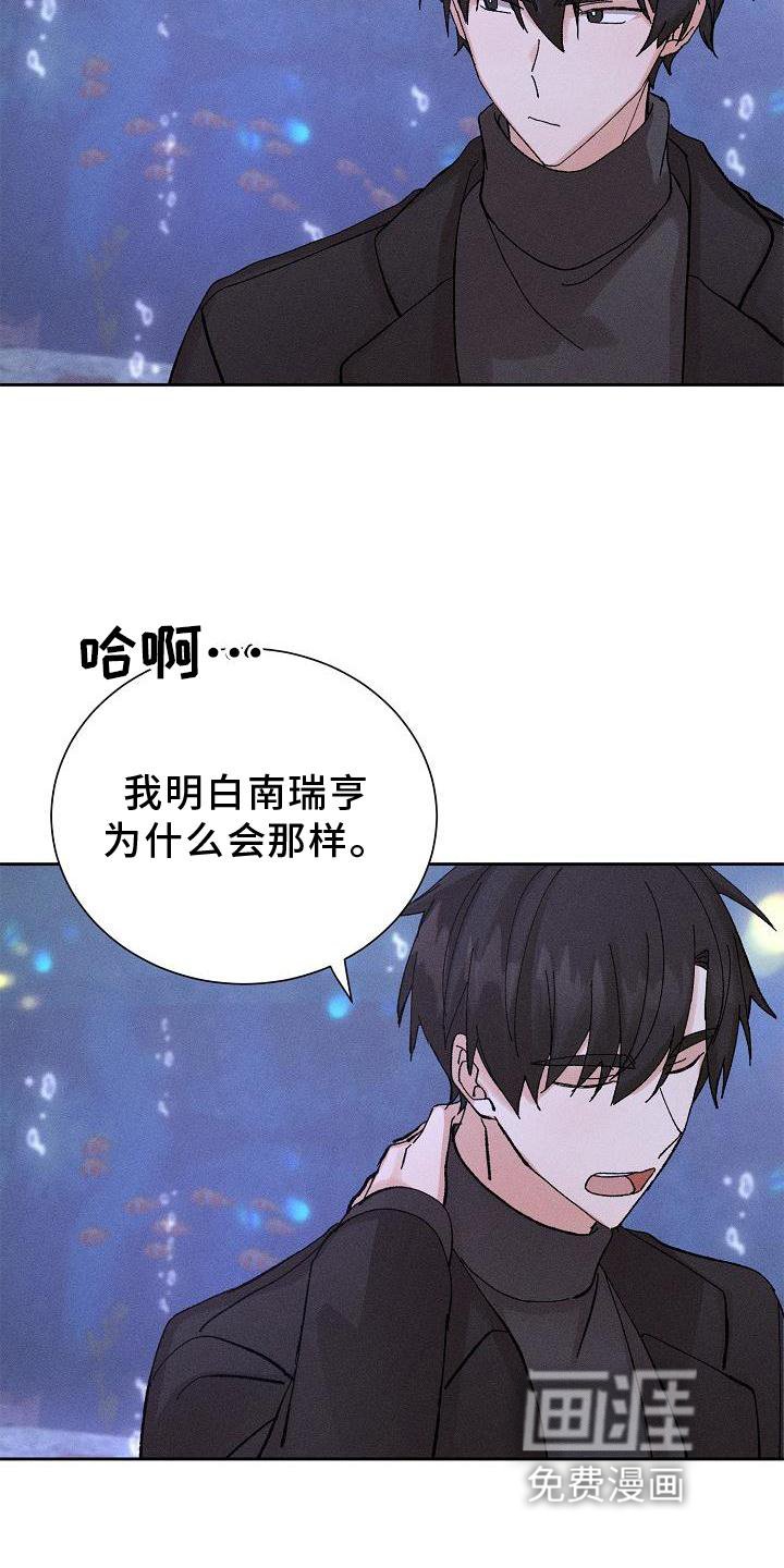 第19章：提醒