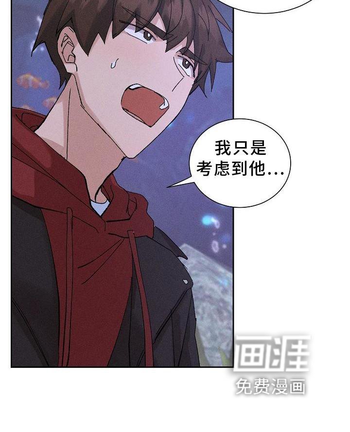 第19章：提醒