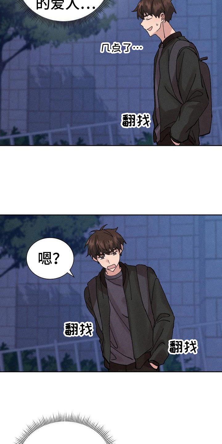 第2章：迷茫