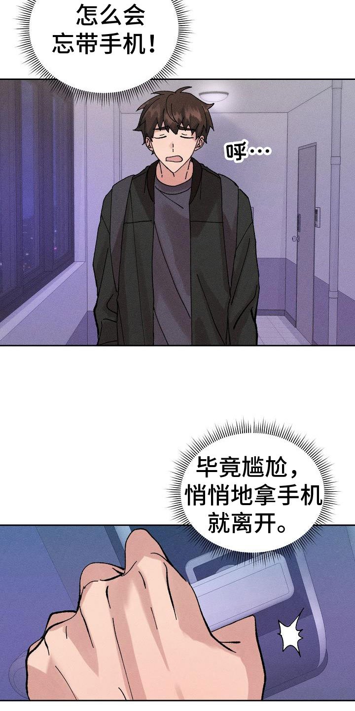 第2章：迷茫