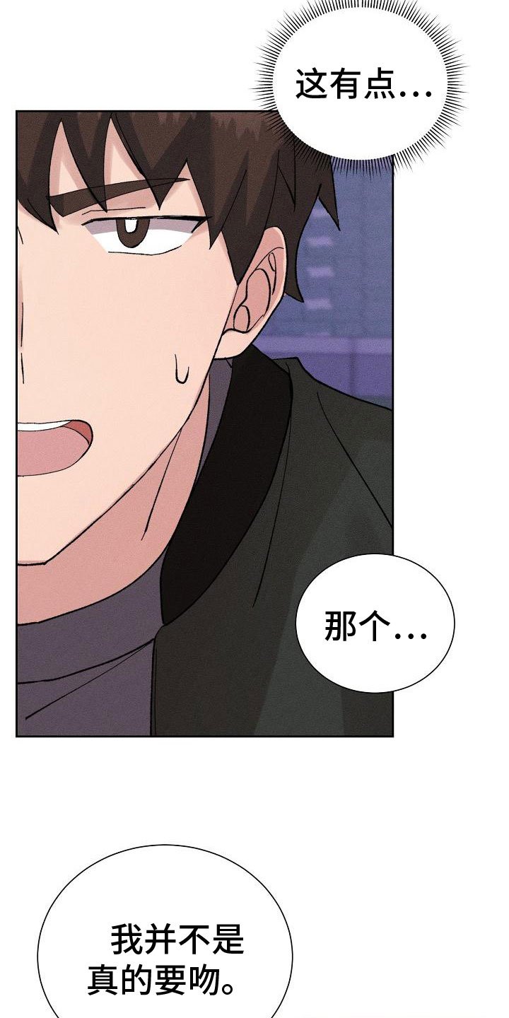 第2章：迷茫