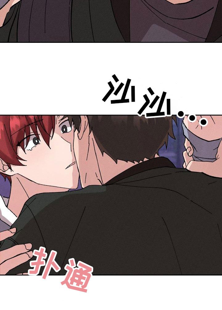 第2章：迷茫