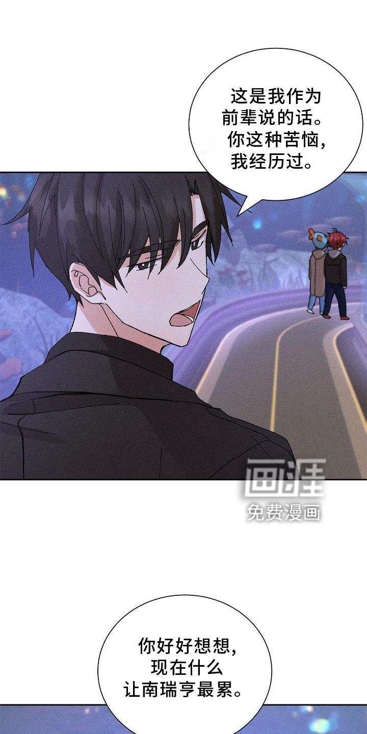 第20章：同意