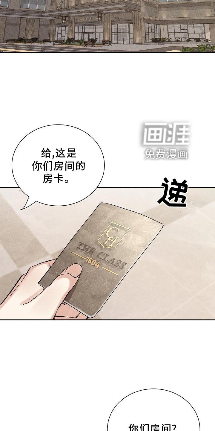 第20章：同意
