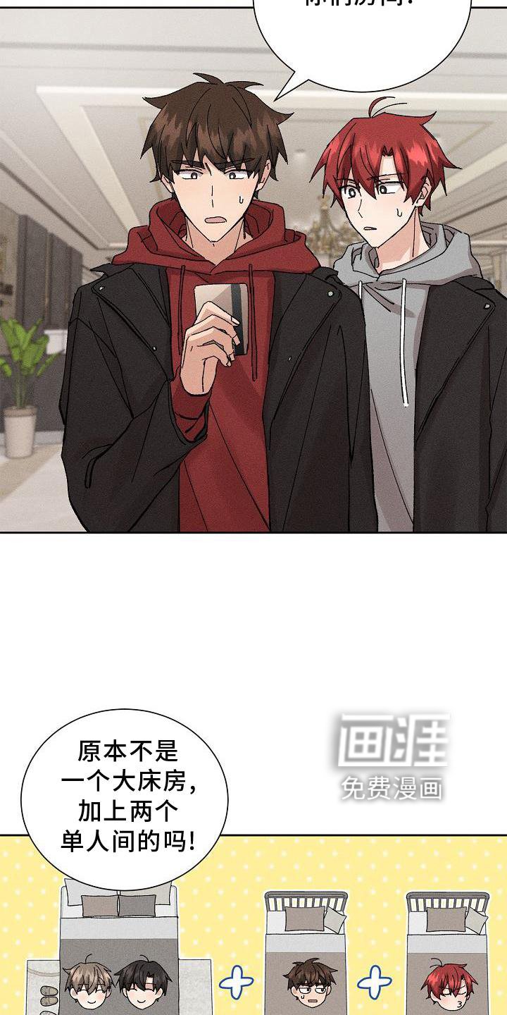第20章：同意