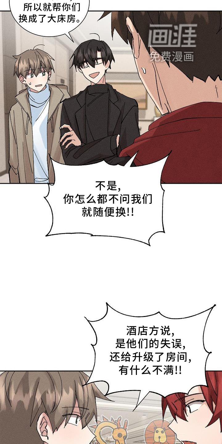 第20章：同意