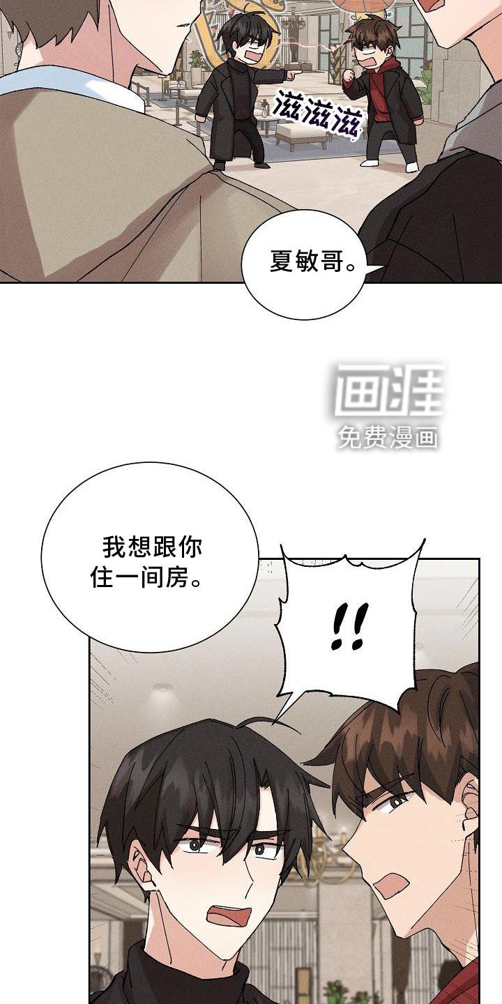 第20章：同意