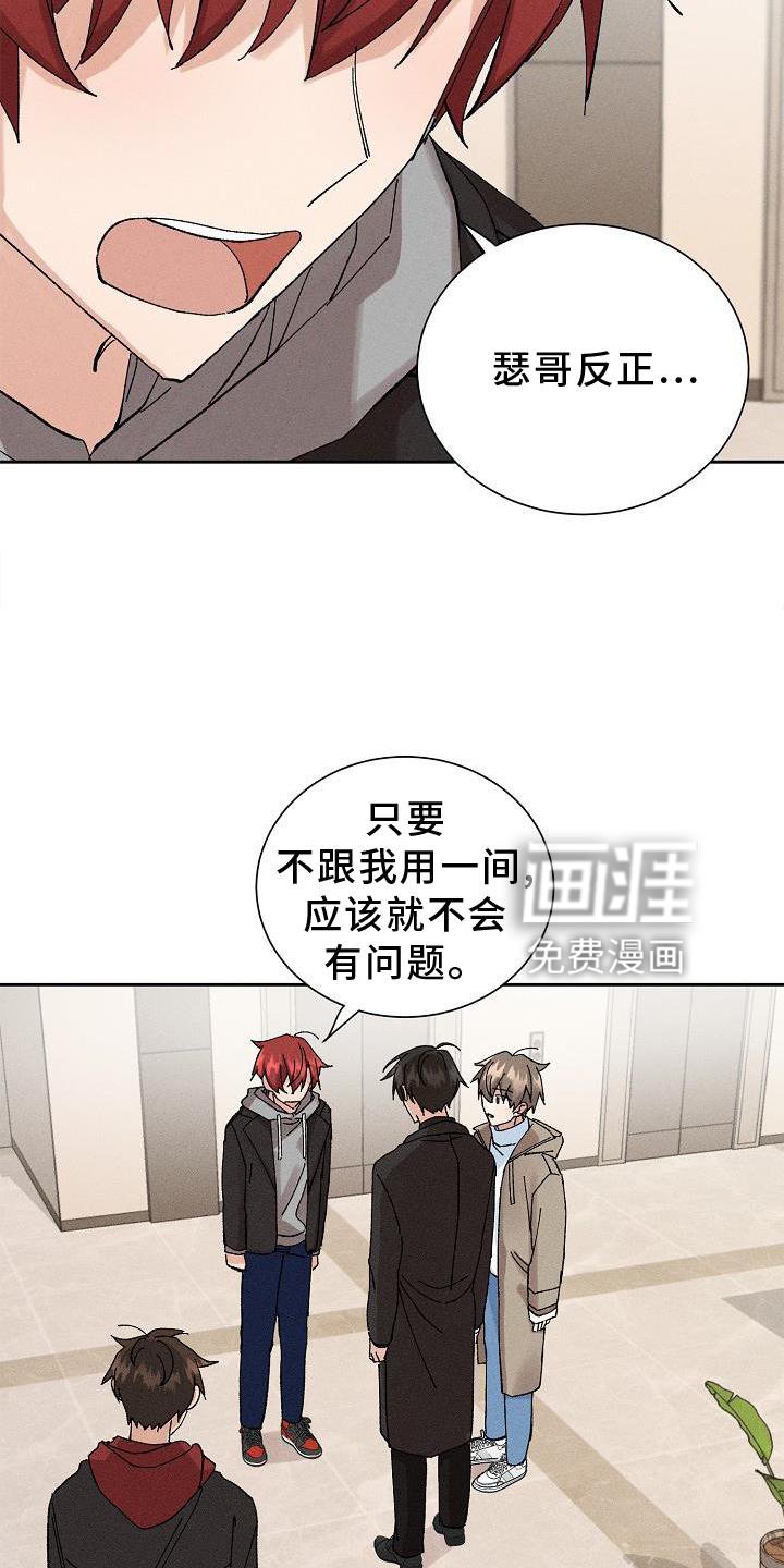 第20章：同意