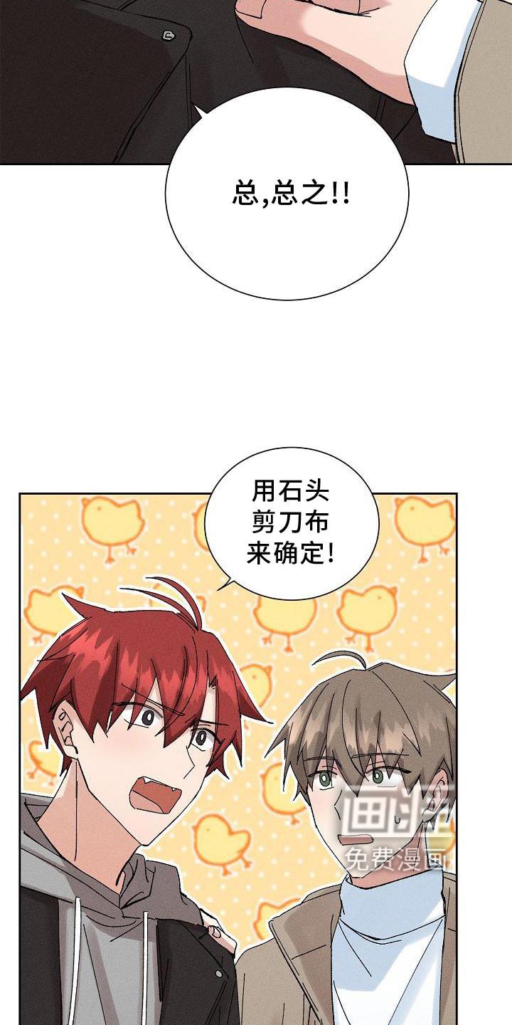 第20章：同意