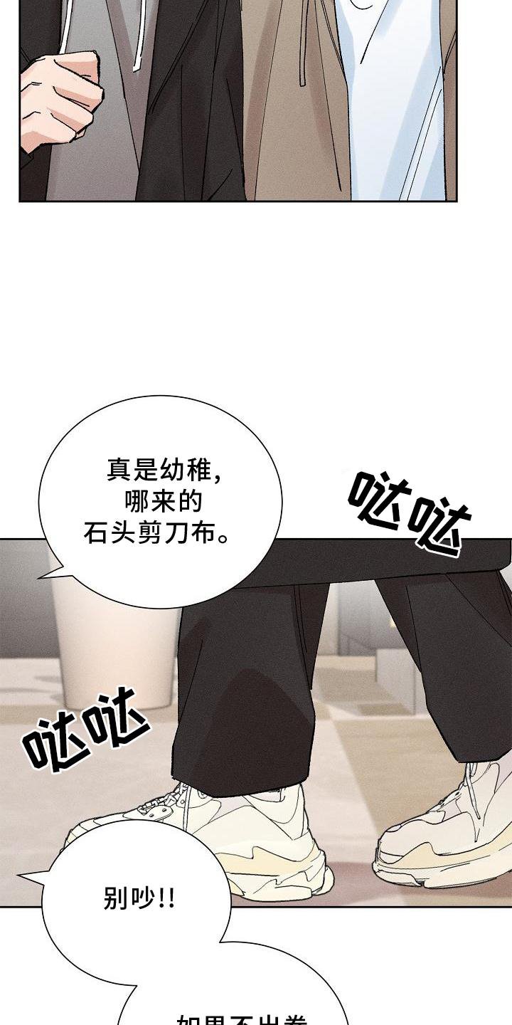 第20章：同意
