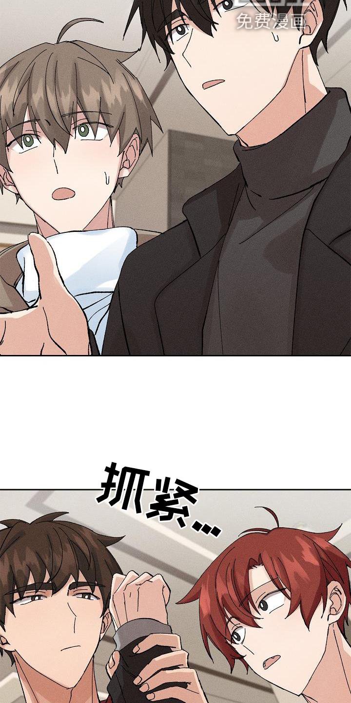 第20章：同意