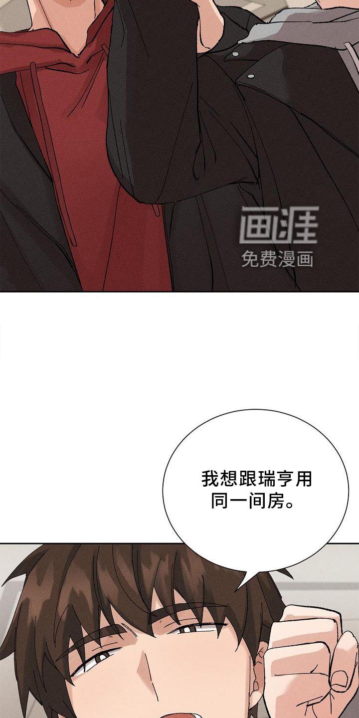 第20章：同意