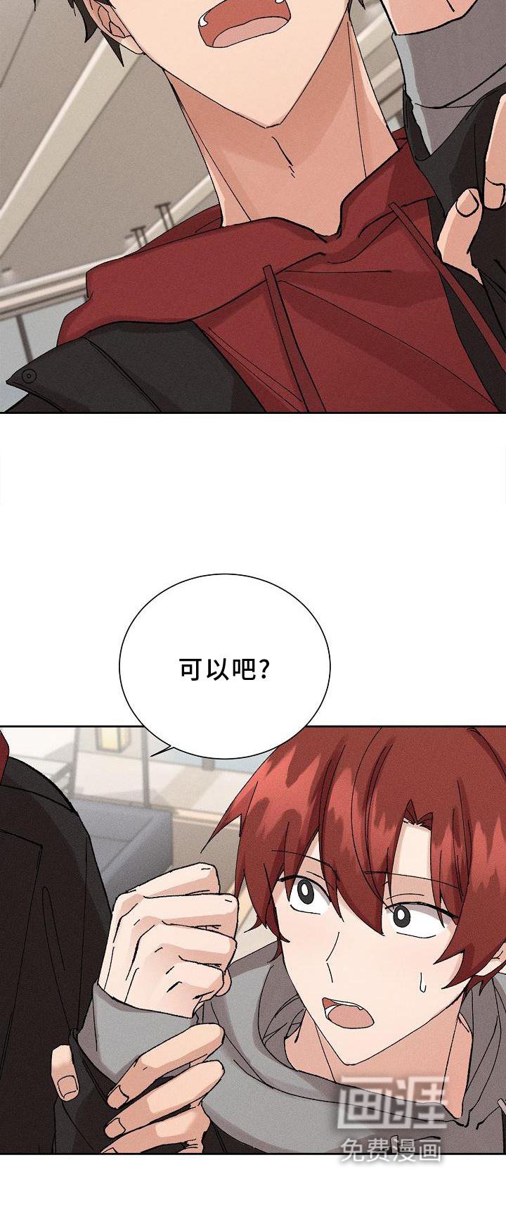 第20章：同意