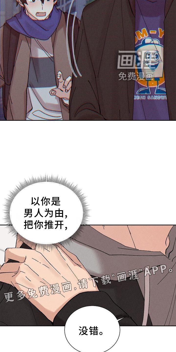 第21章：成熟