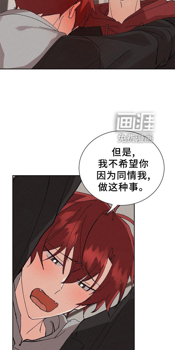 第21章：成熟