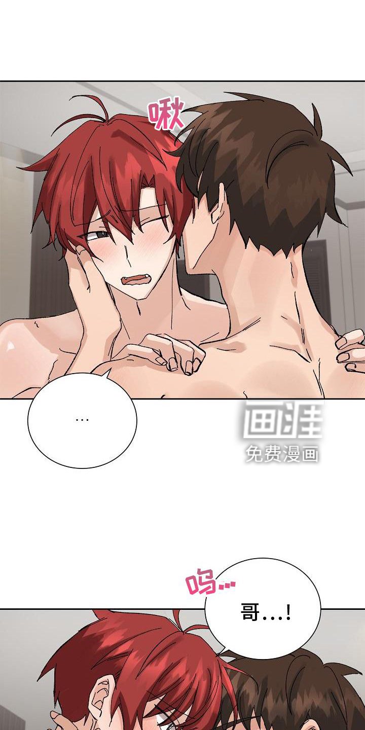 第22章：最想听的话