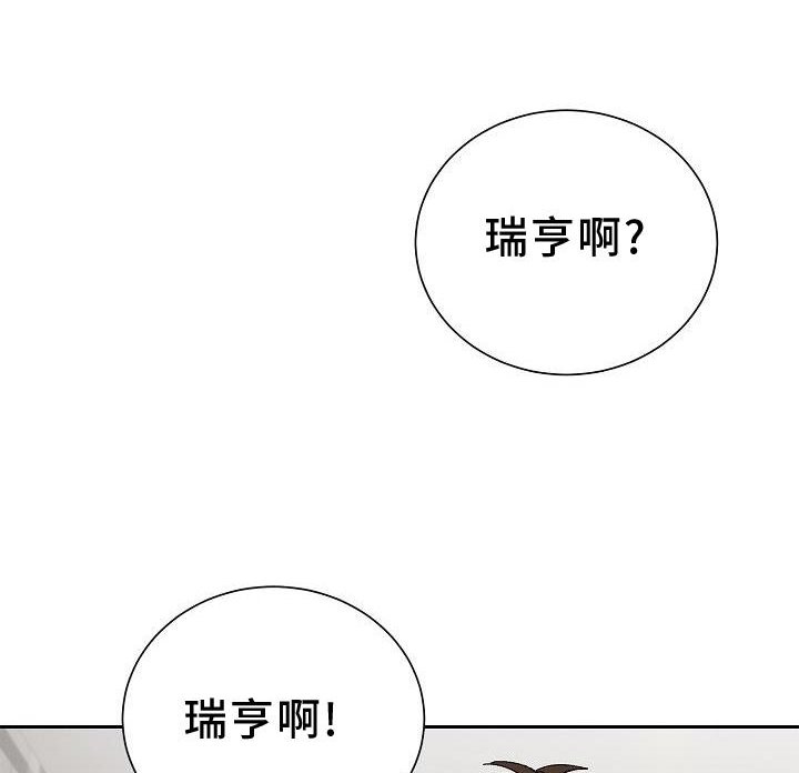 第22章：最想听的话