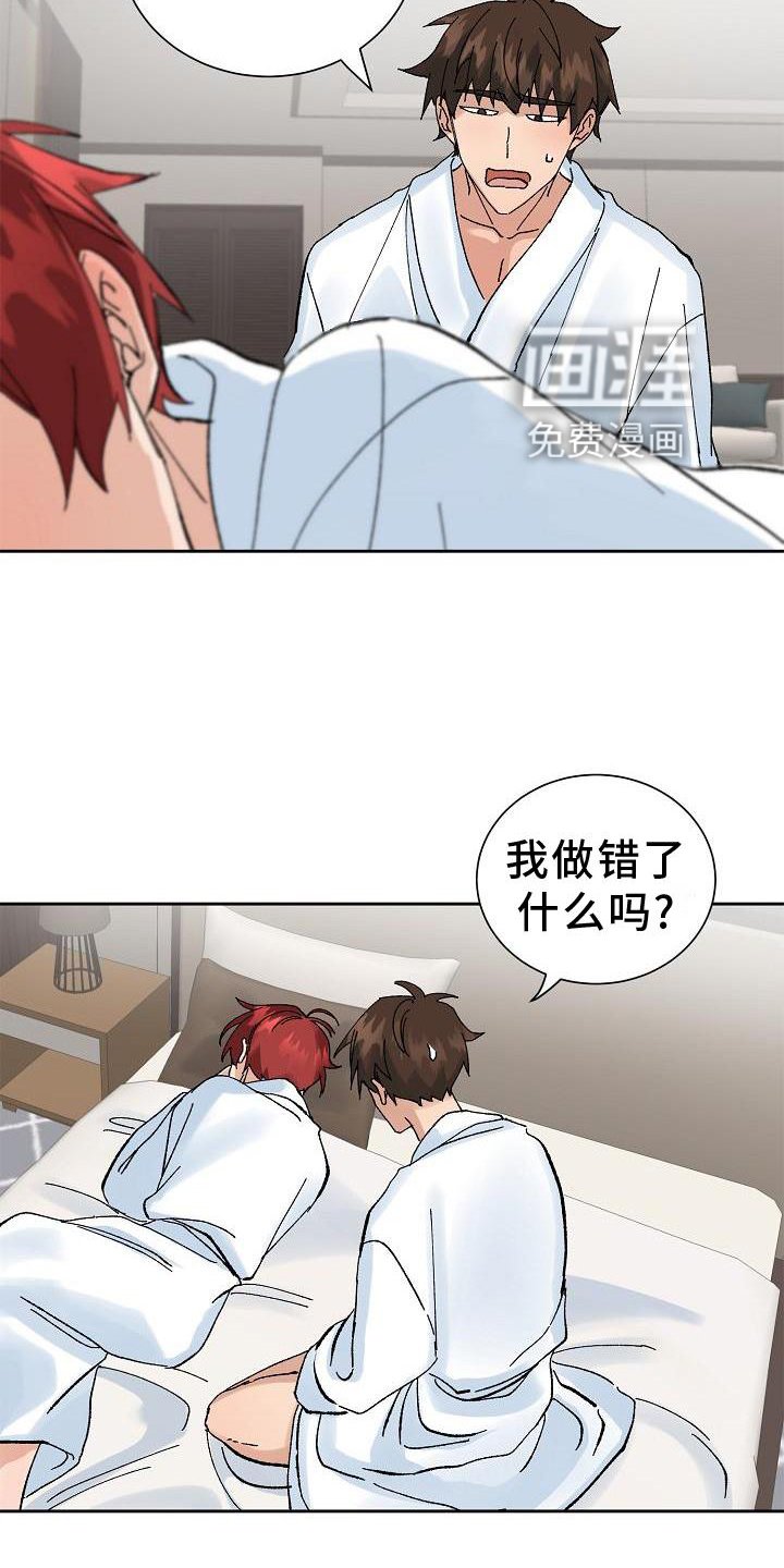 第22章：最想听的话