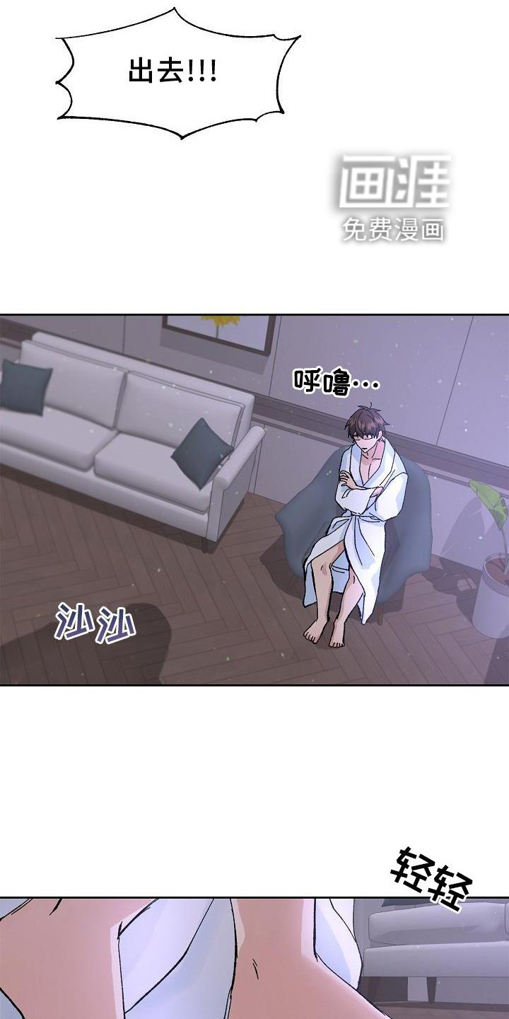 第22章：最想听的话