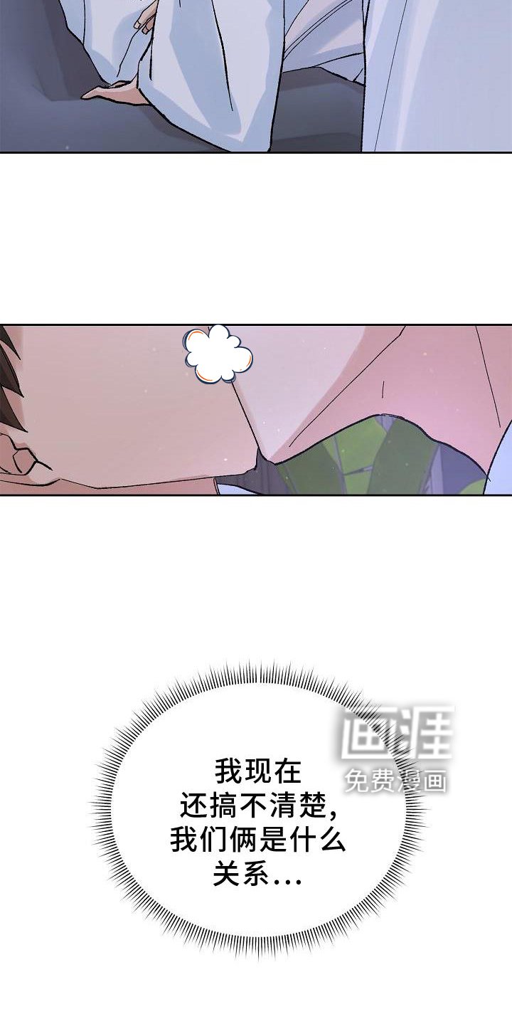 第22章：最想听的话