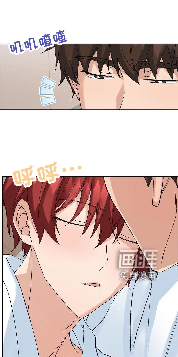 第23章：询问