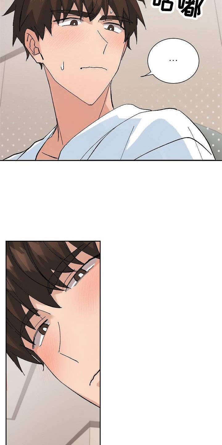 第23章：询问