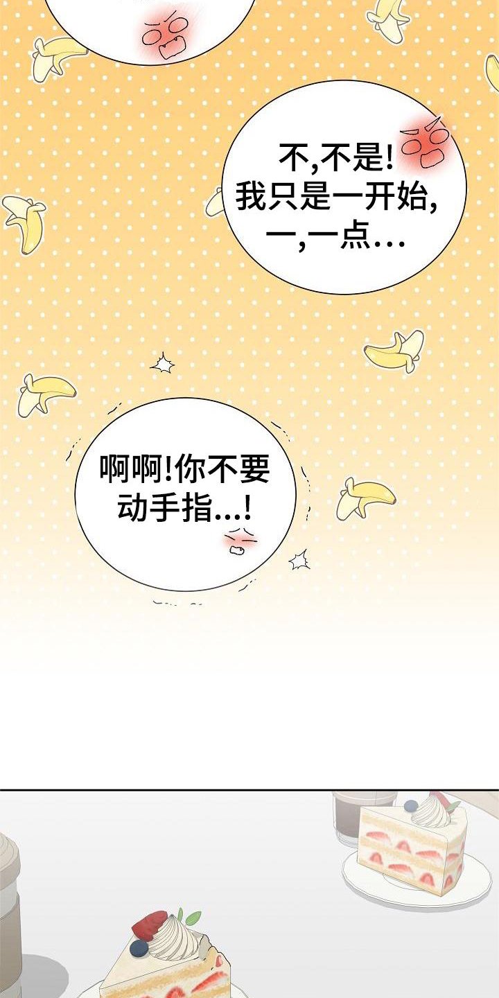第23章：询问