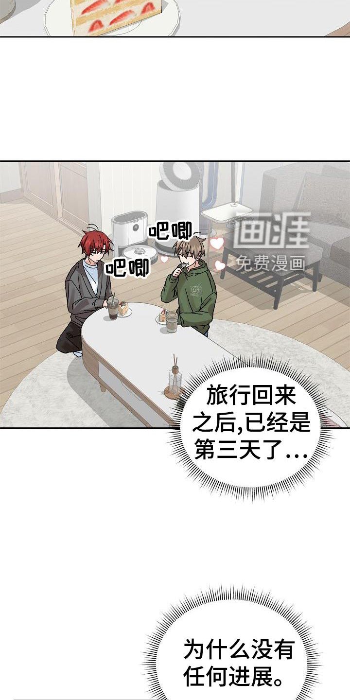 第23章：询问