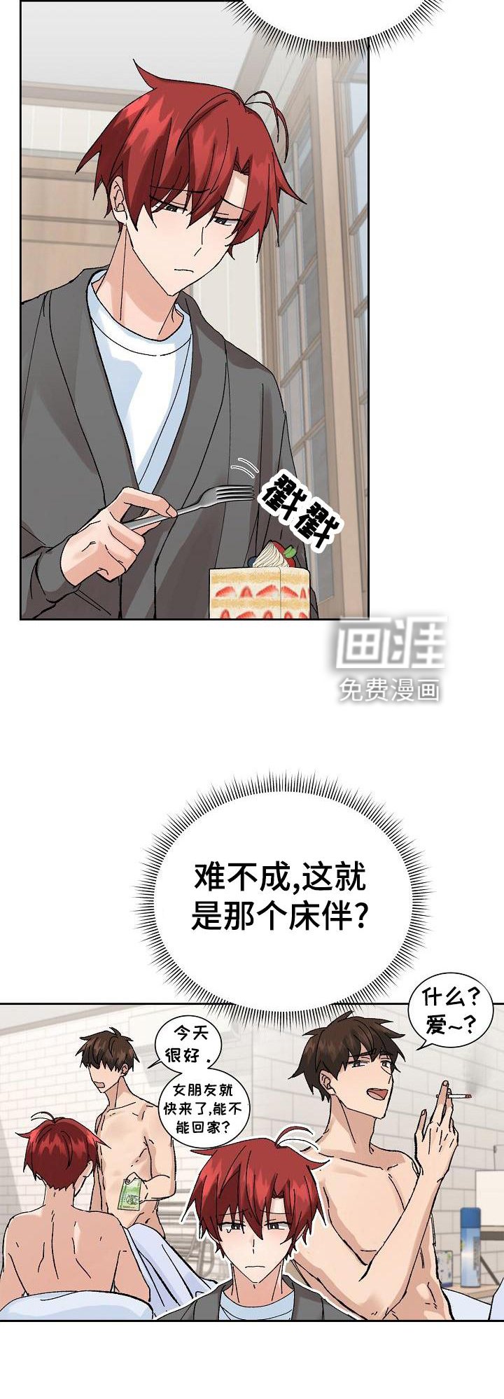 第23章：询问