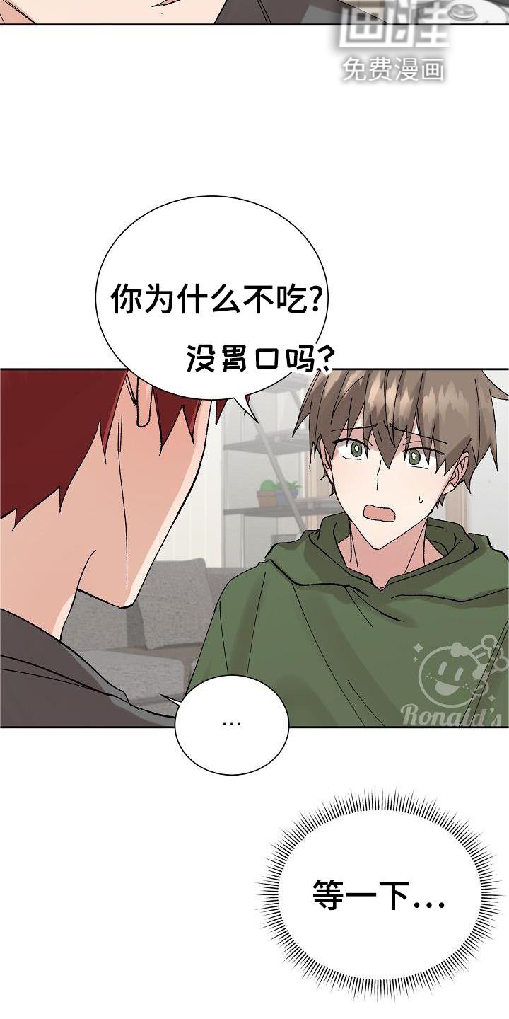 第23章：询问