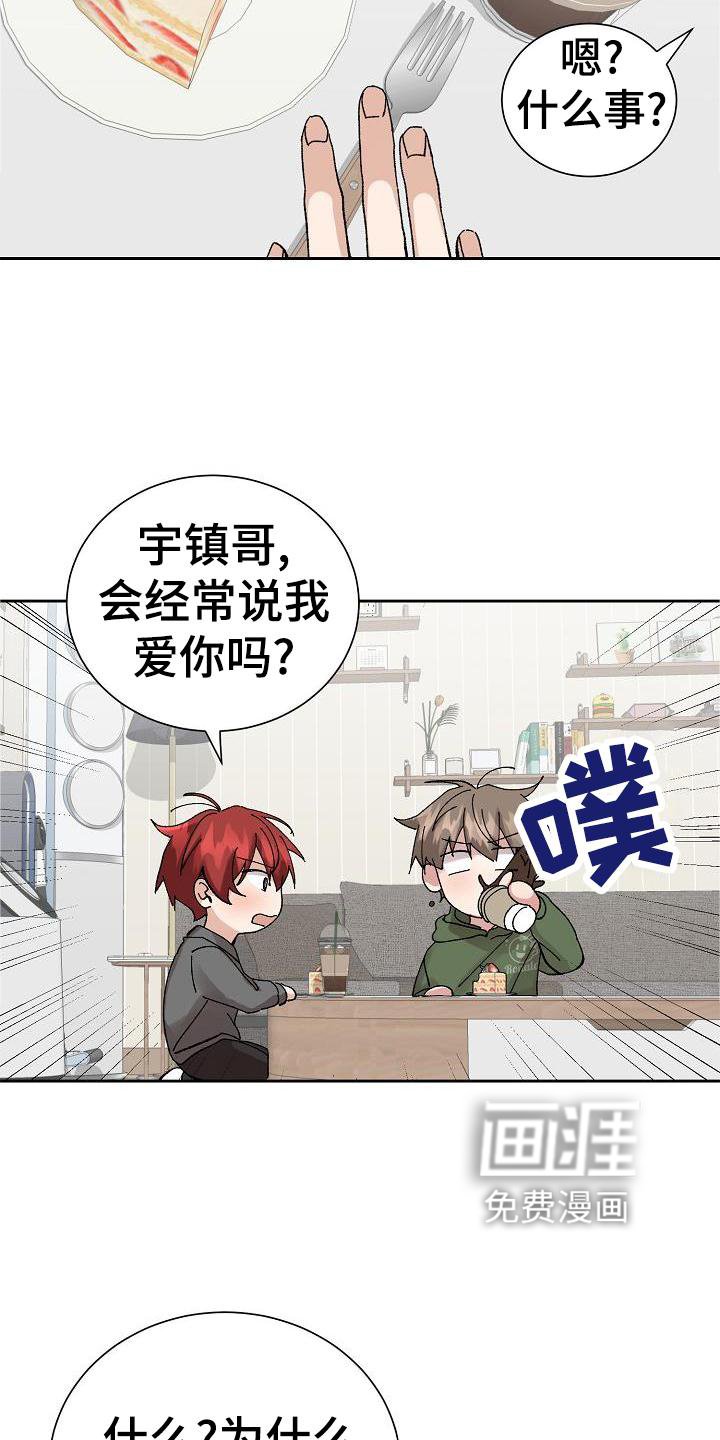 第23章：询问