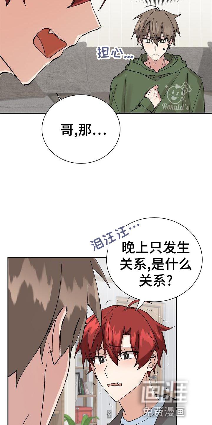第23章：询问