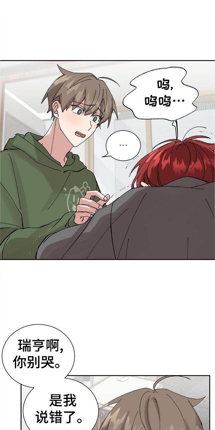 第24章：电话