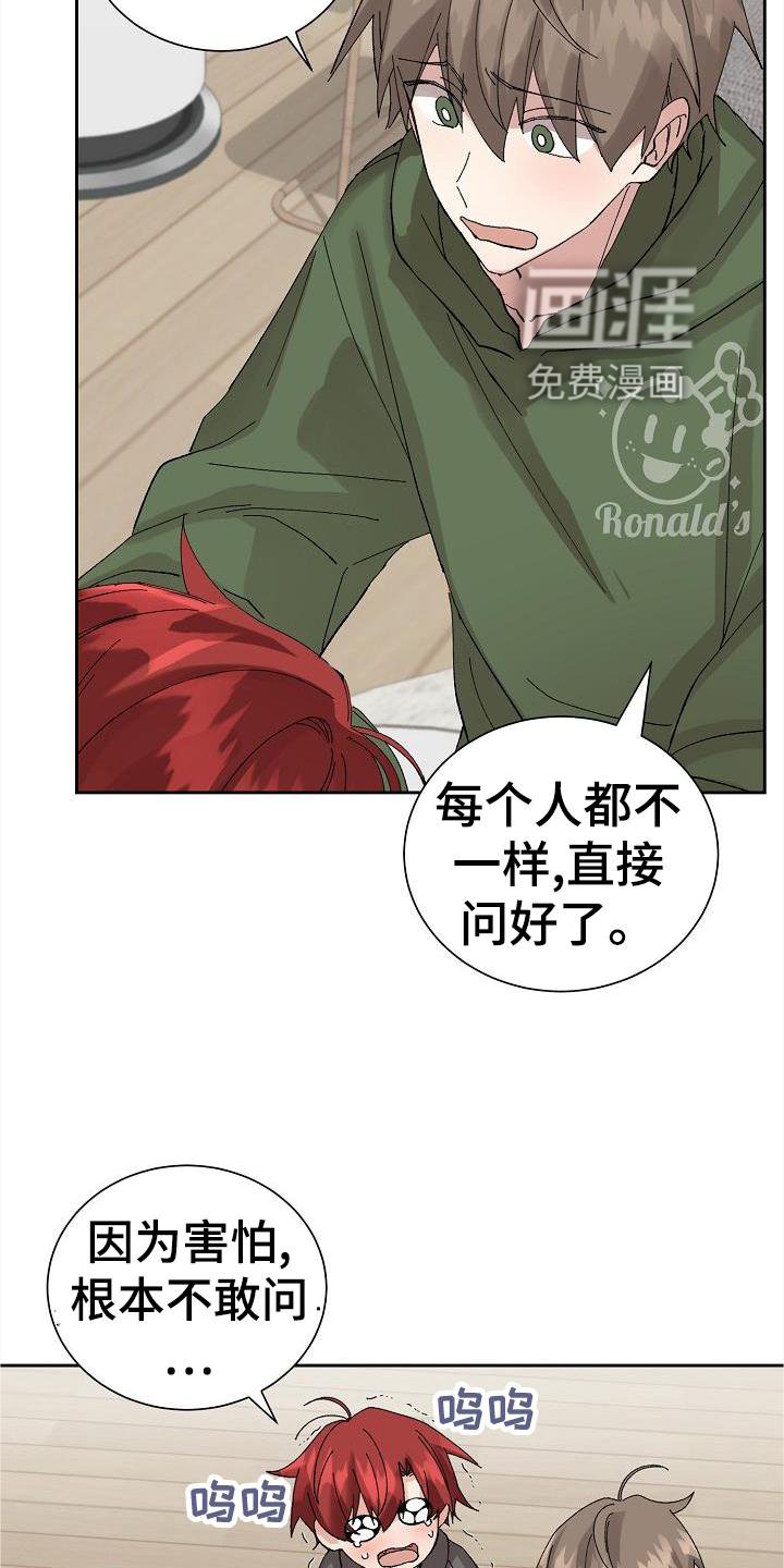 第24章：电话