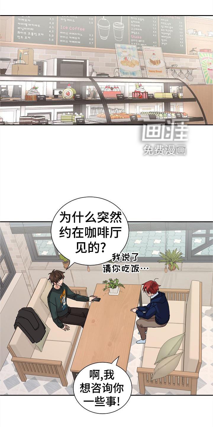 第24章：电话