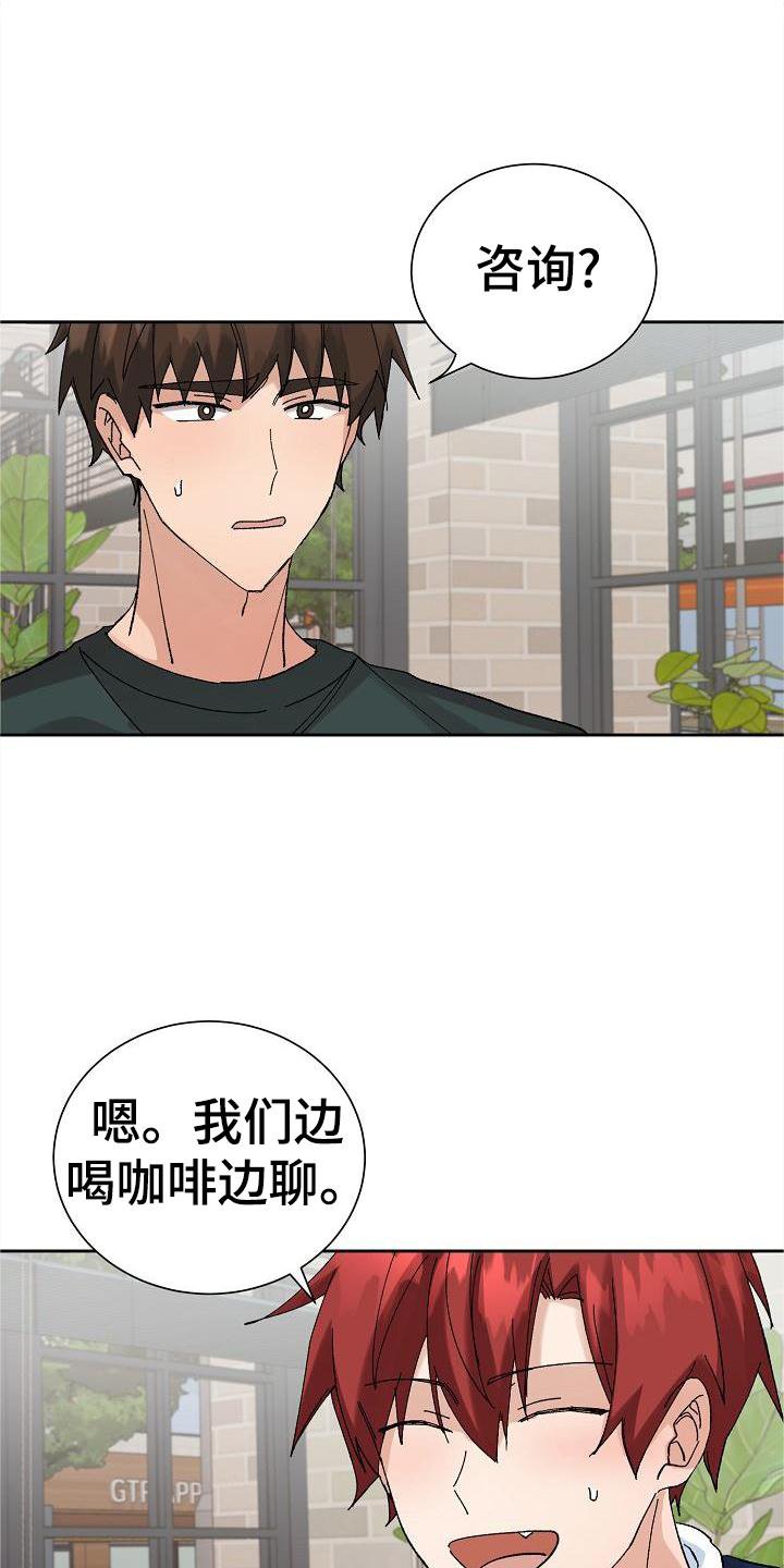 第24章：电话