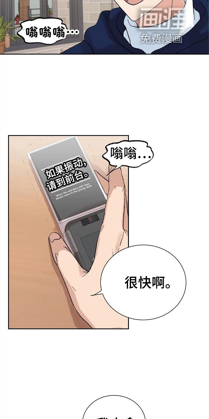 第24章：电话