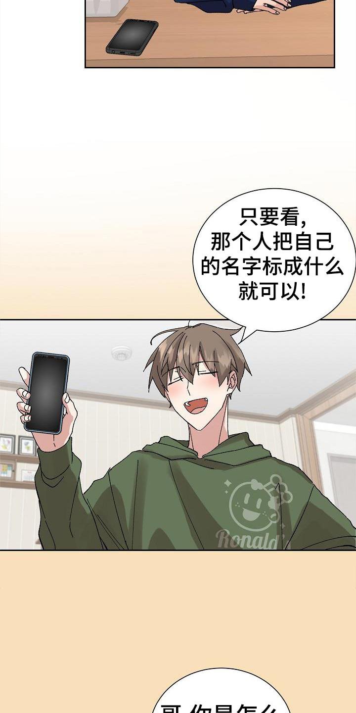 第24章：电话
