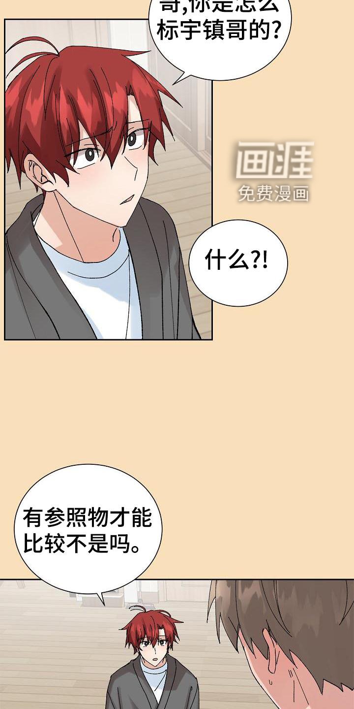 第24章：电话
