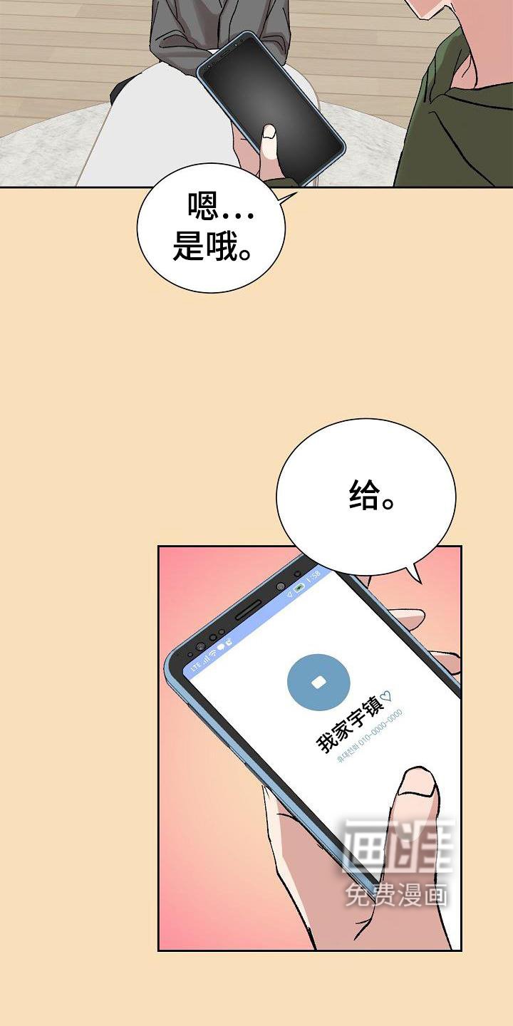 第24章：电话