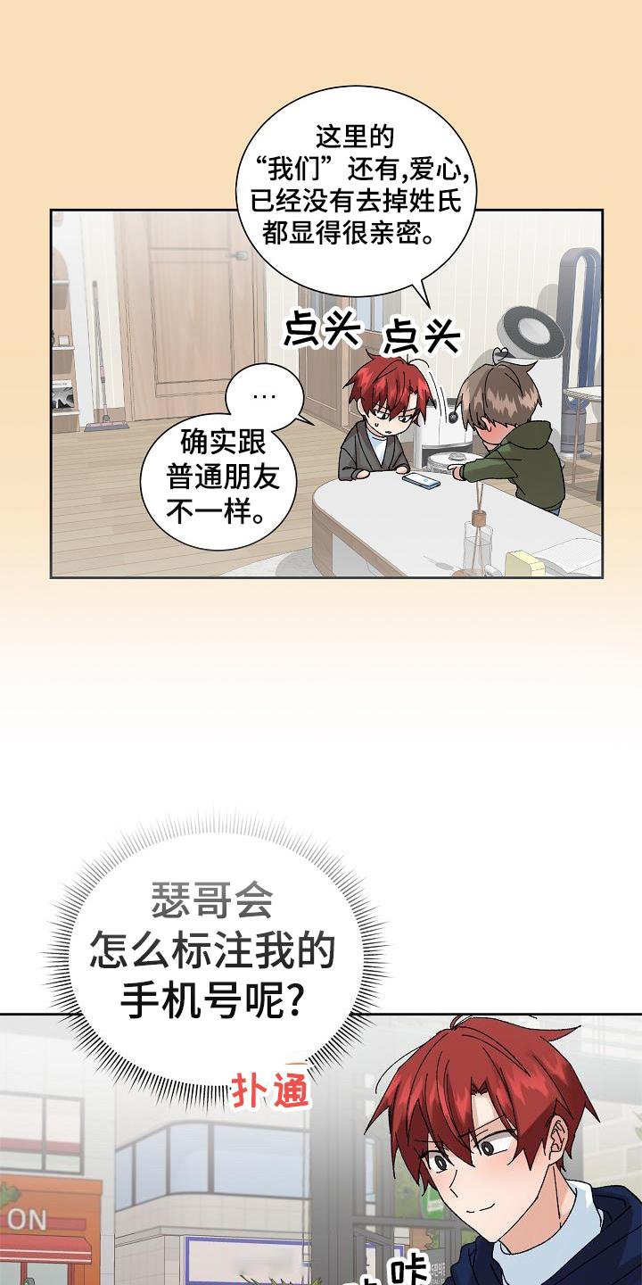 第24章：电话
