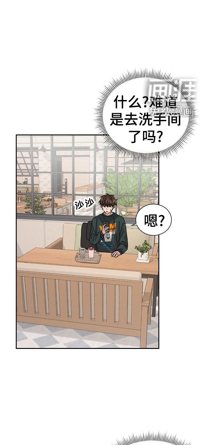 第24章：电话