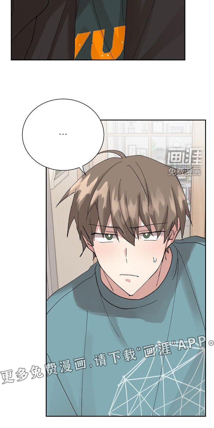 第25章：闹别扭