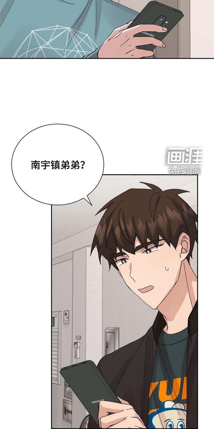 第25章：闹别扭
