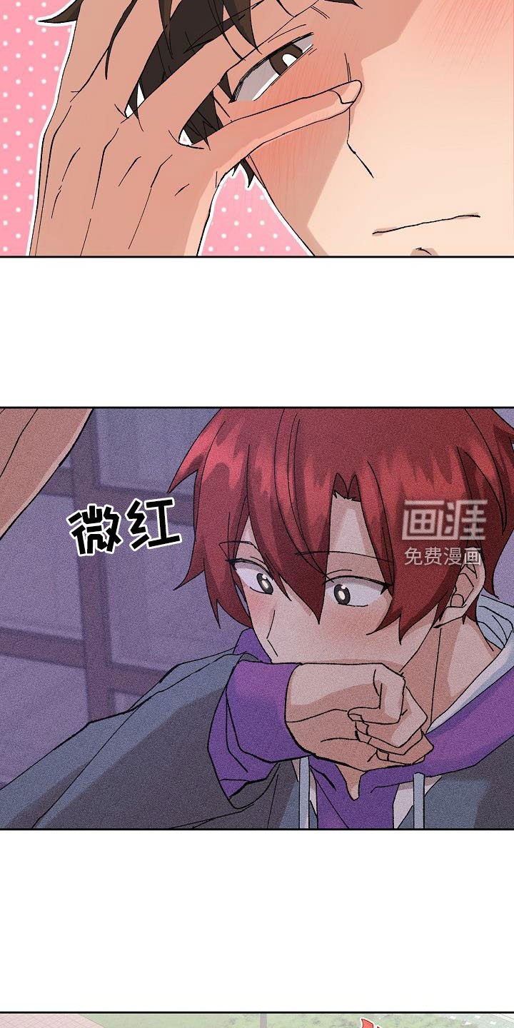 第25章：闹别扭
