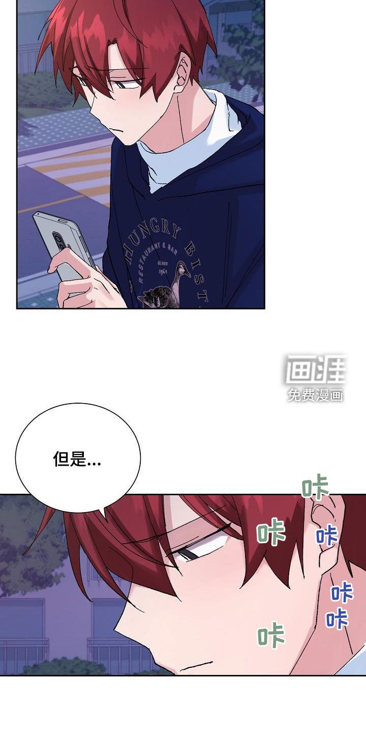 第25章：闹别扭