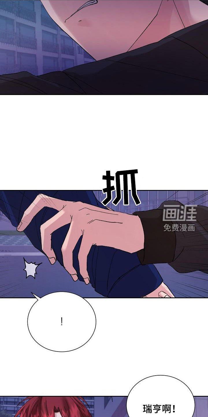 第25章：闹别扭