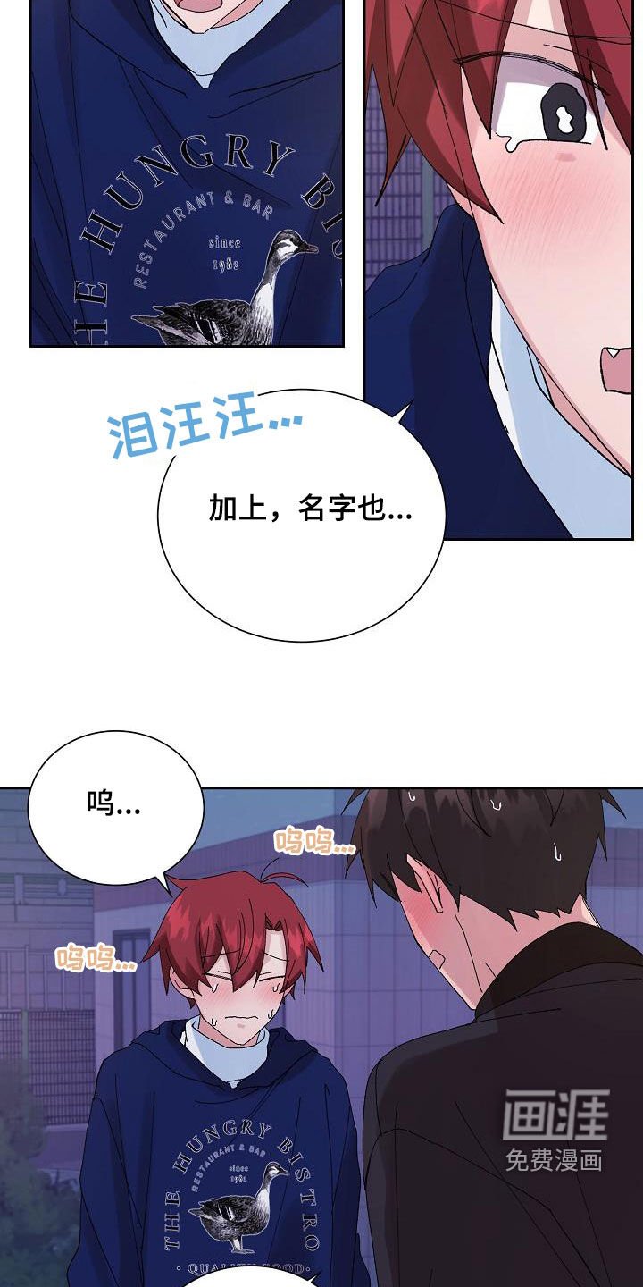 第26章：恋爱（完结）